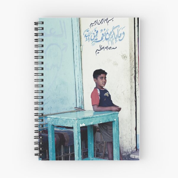 Item preview, Boy at the cafe - Luxor, Egypt designed and sold by Anne Kingston.
