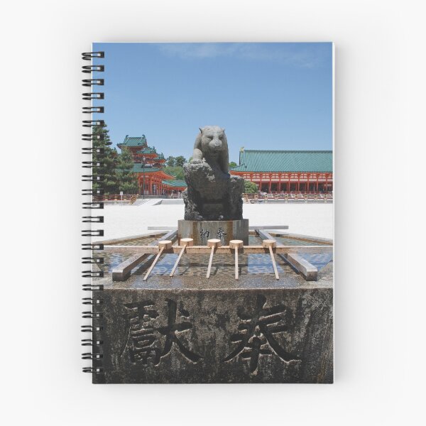 Item preview, Purifiaction Fountain, Heian-Jingu  designed and sold by jojobob.