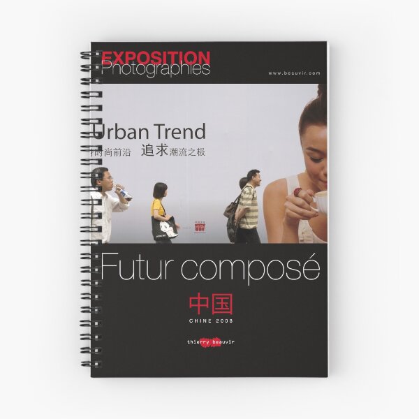 Artikelvorschau, Affiche - Expo Chine "Futur composé" - Black entworfen und verkauft von Thierry Beauvir.