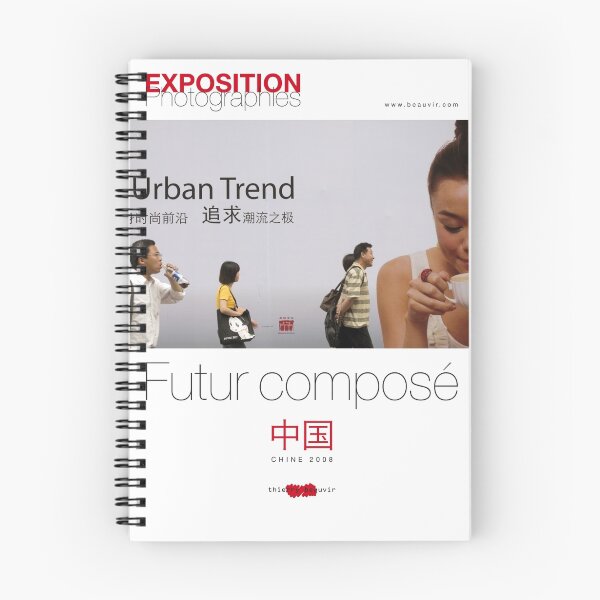 Artikelvorschau, Affiche - Expo Chine "Futur composé" - White entworfen und verkauft von Thierry Beauvir.
