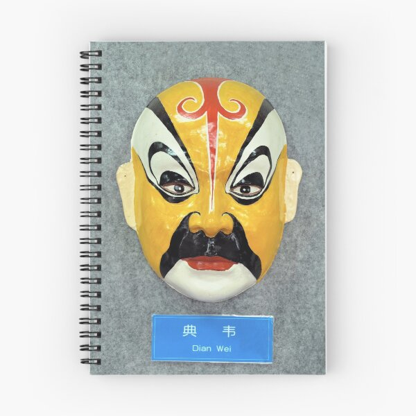 Item preview, China  opera mask designed and sold by lollored.