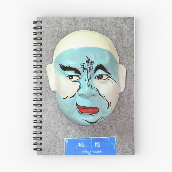 Item preview, China  opera mask designed and sold by lollored.