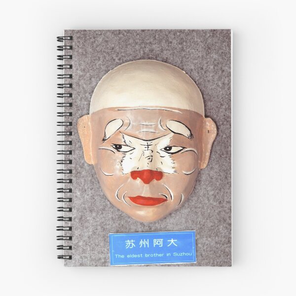 Item preview, China Opera mask designed and sold by lollored.