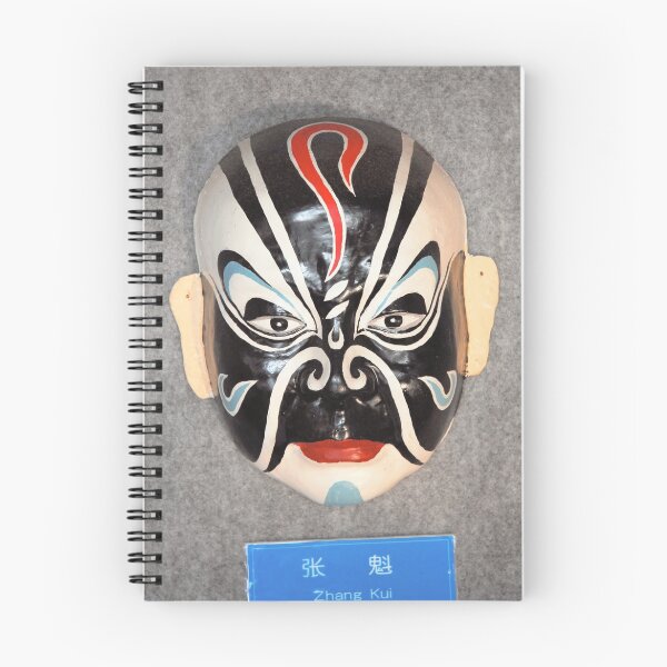 Item preview, China Opera mask designed and sold by lollored.