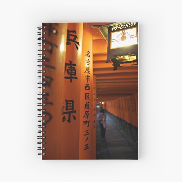 Kyoto - Fushimi Inari Taisha Spiral Notebook