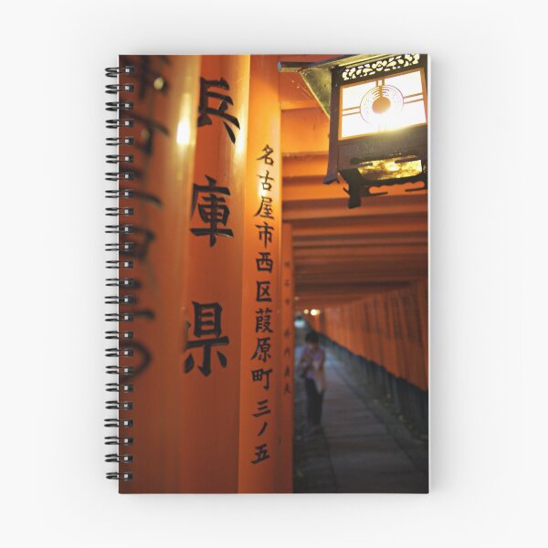 Item preview, Kyoto - Fushimi Inari Taisha designed and sold by DarvidArt.