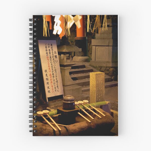 Item preview, Kyoto - Fushimi Inari Taisha designed and sold by DarvidArt.