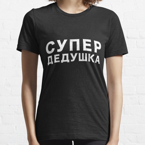 Russian Grandfather Gifts & Merchandise Redbubble