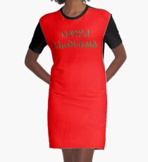 Merry Christmas (in Cherokee) - 8 Graphic T-Shirt Dress