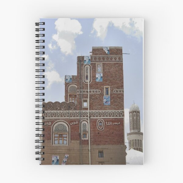 Item preview, Symbols on the wall (1) - Sana'a house designed and sold by Marjolein Katsma.