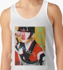Daotext Tank Top
