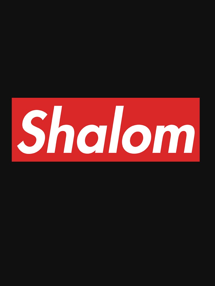 Discover Funny Shalom Friday Night Dinner Essential T-Shirt