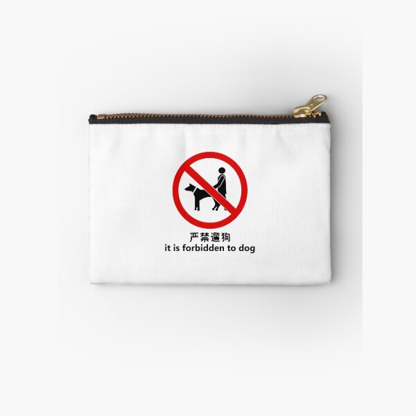 Item preview, It is forbidden to "dog" designed and sold by Armands17.