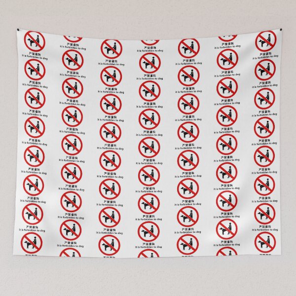 Item preview, It is forbidden to "dog" designed and sold by Armands17.