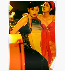 Complicated status: jealous Poster