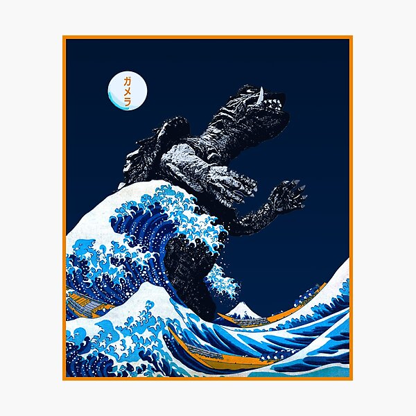 Gamera Wall Art Redbubble