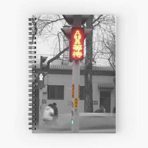 Item preview, STOP! It's Red Light 2 designed and sold by j0sh.