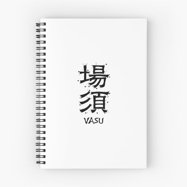 Item preview, VASU de la fábrica Kanji designed and sold by KanjiFactory.