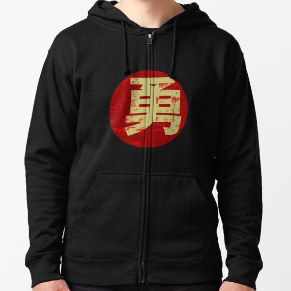 kanji courage embroidered mens hoodie