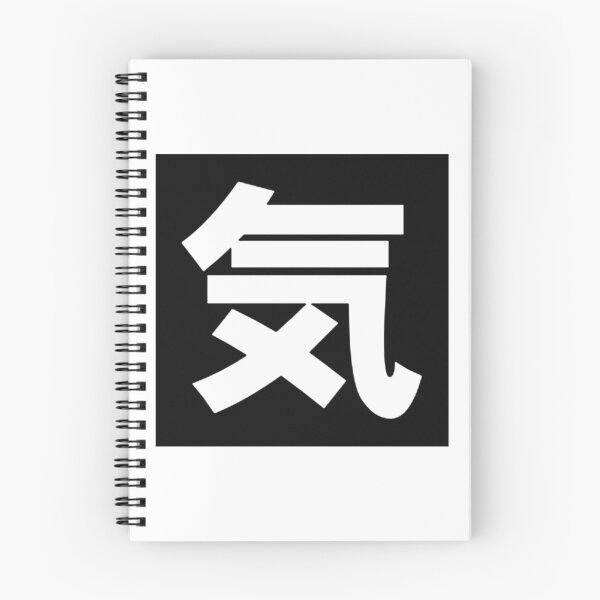 Item preview, Bravery Symbol Japanese Chinese Kanji Character Caligraphy Deisign designed and sold by Leopardman25.