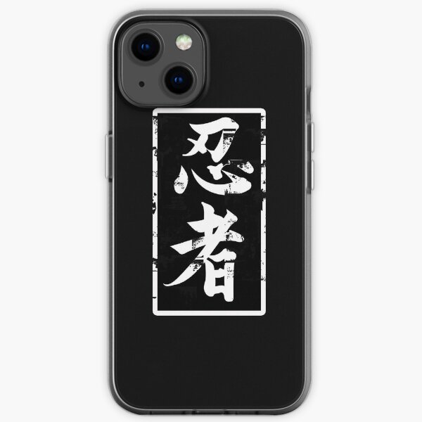 Ninjutsu Ninja Symbol Japanese Chinese Kanji Character Caligraphy Deisign iPhone Soft Case