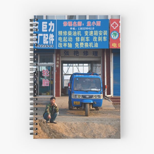 Item preview, High Street in Hebei designed and sold by Karen Millard.