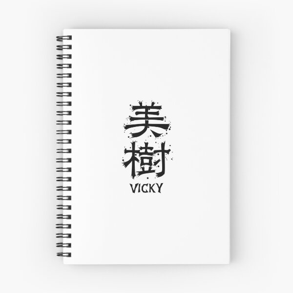 Item preview, VICKY from Kanji Factory designed and sold by KanjiFactory.