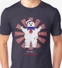 Stay Puft Retro Japanese Ghostbusters Unisex T-Shirt