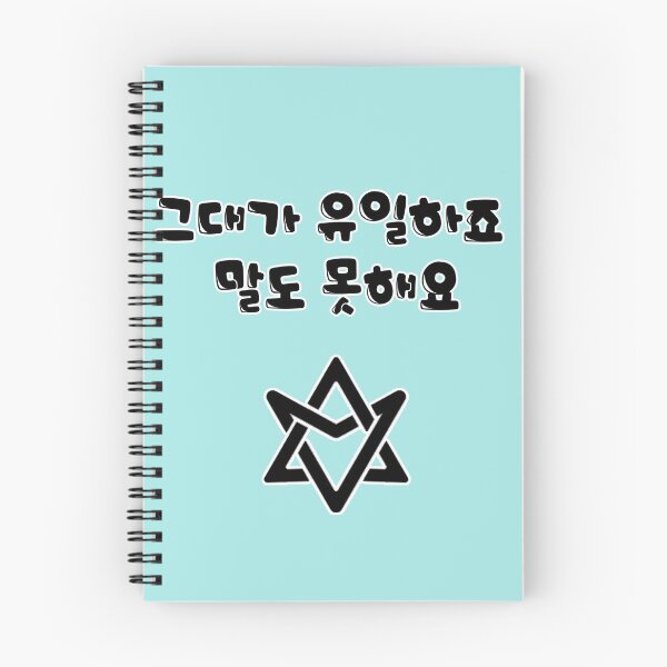Item preview, Astro - Cat's Eye Lyrics designed and sold by hiraethwonders.