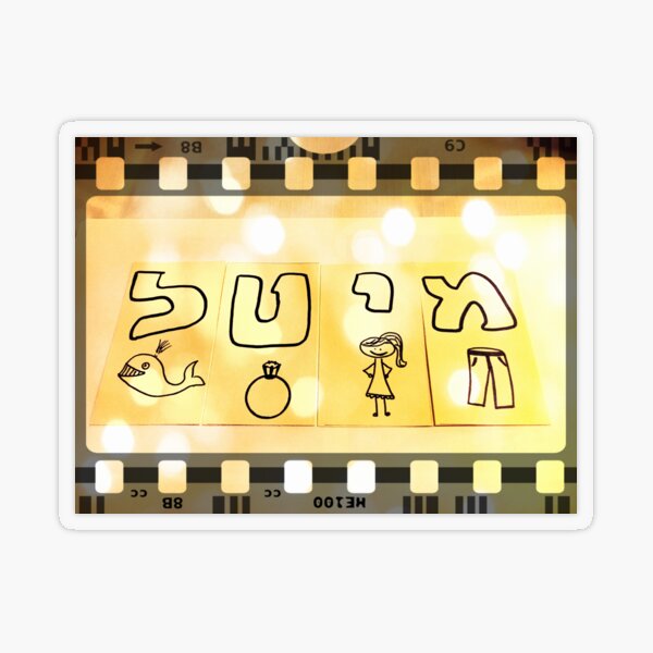 Maytal Transparent Sticker