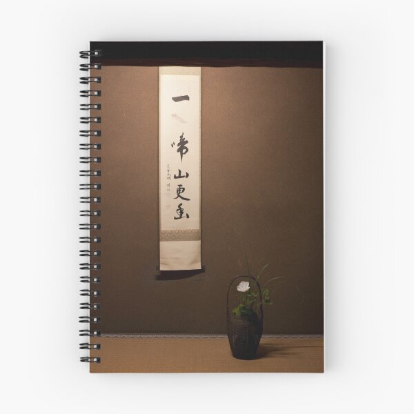 Item preview, Zen Arts designed and sold by Skye Hohmann.