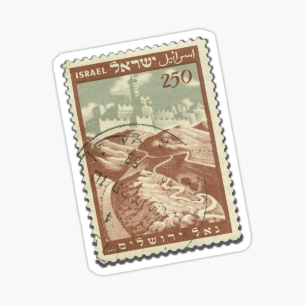 Item preview, Vintage postage stamp from Israel designed and sold by designberg.