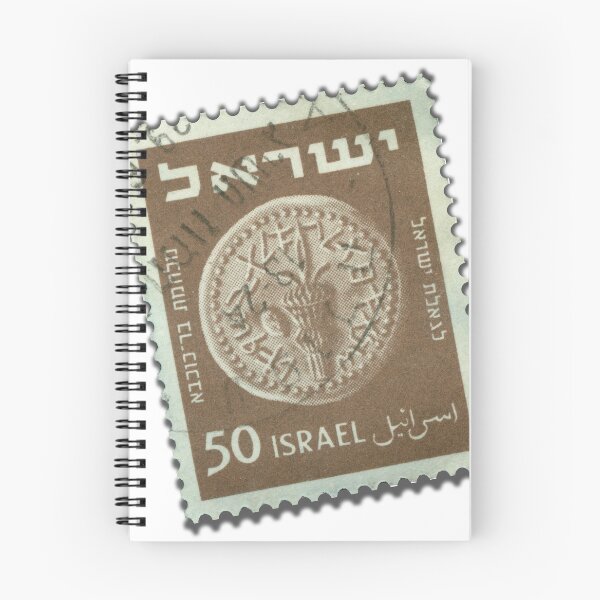 Artikelvorschau, Vintage Briefmarke aus Israel entworfen und verkauft von designberg.