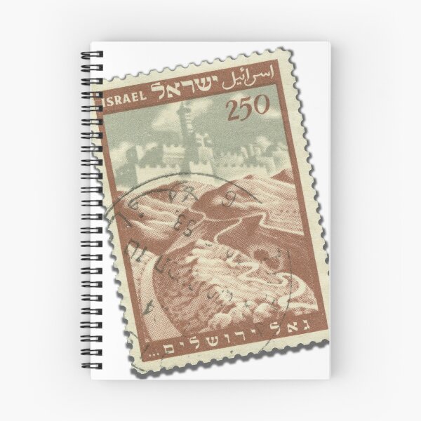Artikelvorschau, Vintage Briefmarke aus Israel entworfen und verkauft von designberg.