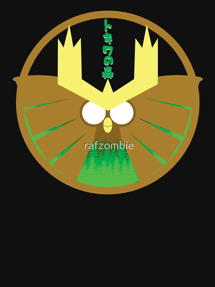 viridian forest Pullover Hoodie for Sale by rafzombie Redbubble