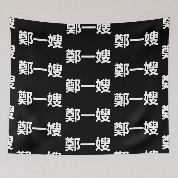 Item preview, Cheng I Sao Pirate Flag designed and sold by tnewton69.