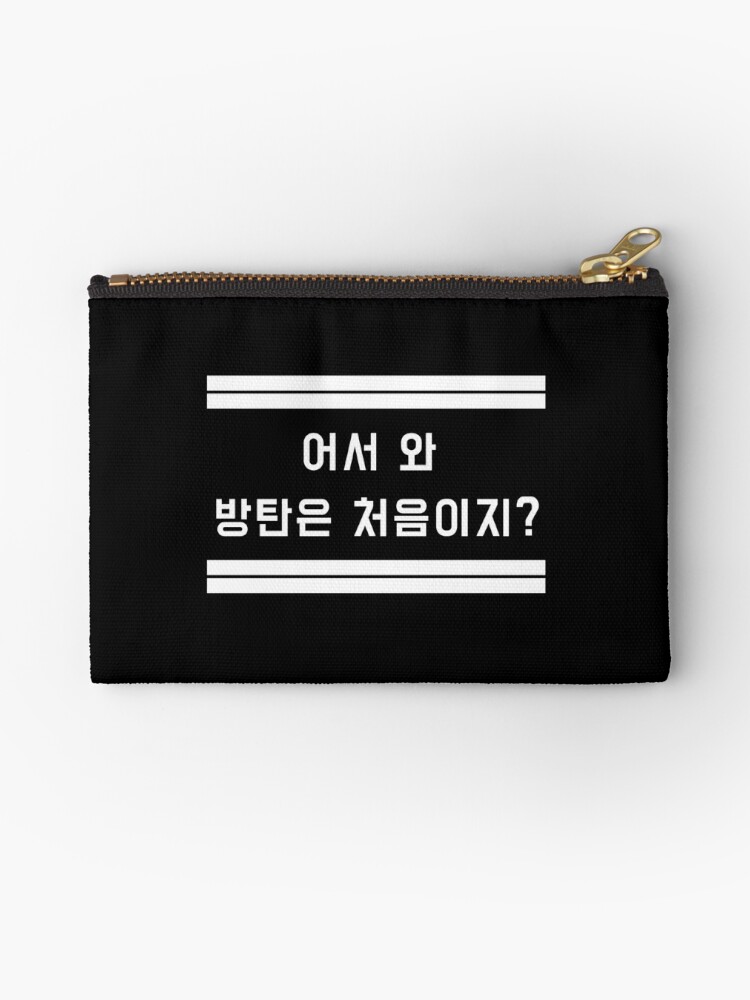 Bts Dope Intro Eosowa Hangul Korean Lyrics White Lettering Zipper Pouch By Kptch Redbubble