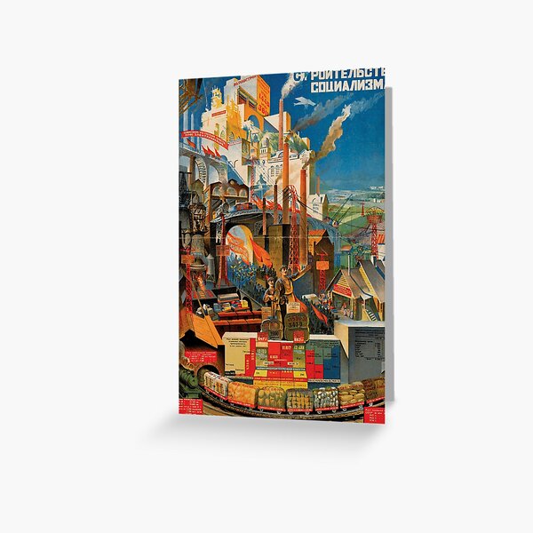 Item preview, Sozialismus aufbauen - 1 designed and sold by Domain of the Public.