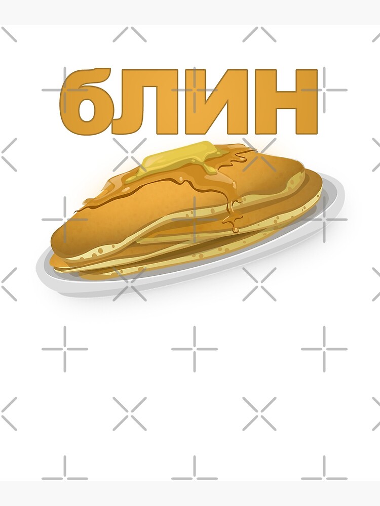 Ой блин нет. Ой блин нет