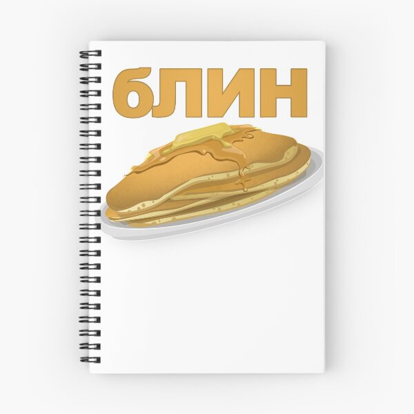 Item preview, BLIN PANCAKE RUSSIAN MEME GOPNIK SLAV SHIRT GOLDEN designed and sold by dlyioni.