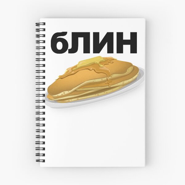 Item preview, BLIN PANCAKE RUSSIAN MEME GOPNIK SLAV SHIRT BLACK designed and sold by dlyioni.