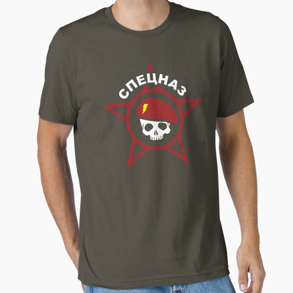 Item preview, Spetsnaz (Custom Logo) designed and sold by AmazingRobyn.