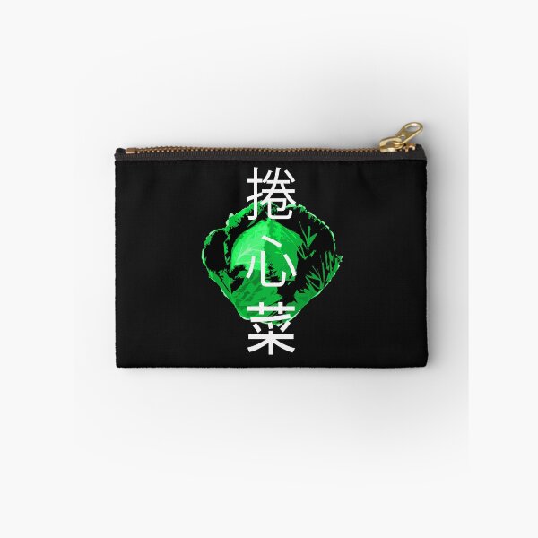 Item preview, Chinese Symbol For Cabbage - Funny Cool Superfood Design designed and sold by Leopardman25.