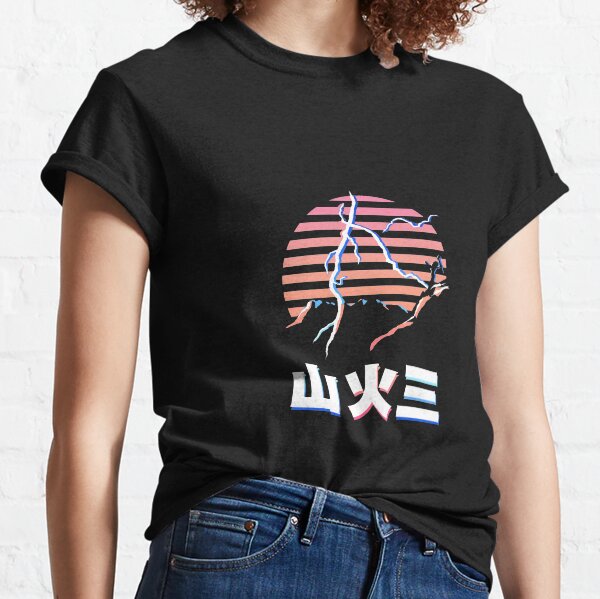 Retrobolt - w/ text Classic T-Shirt