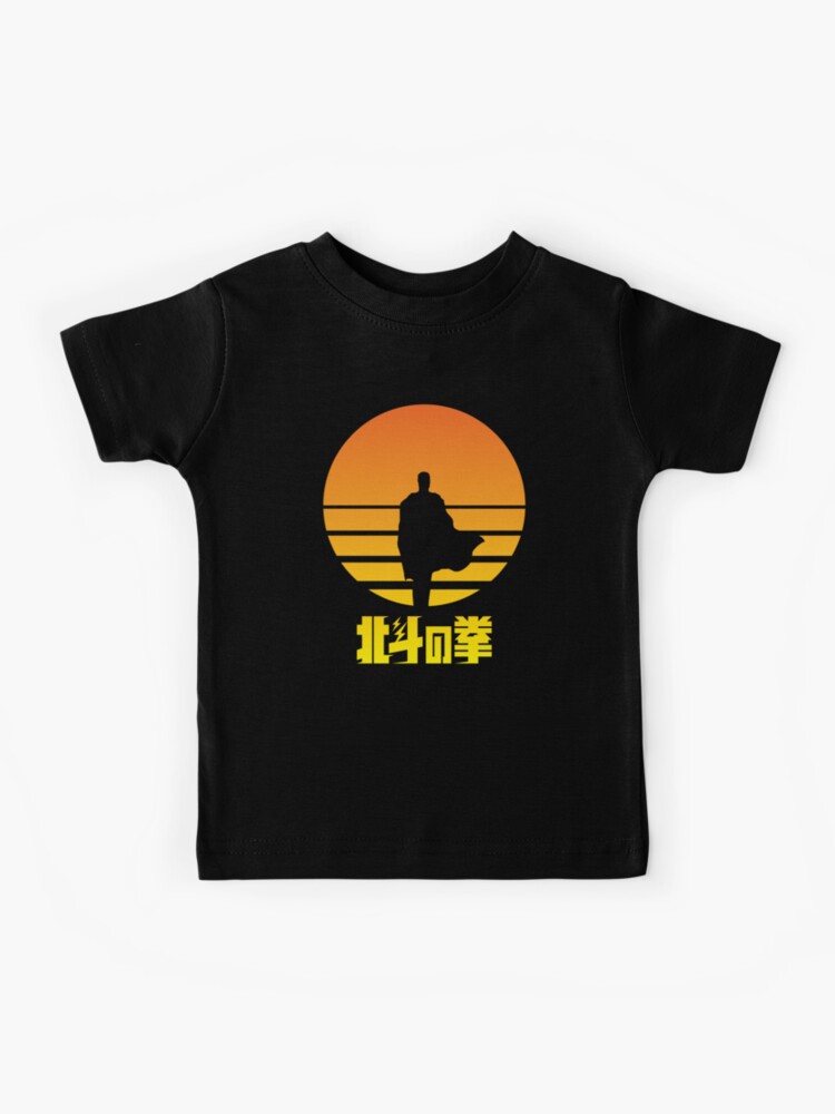 hokuto no ken shirt