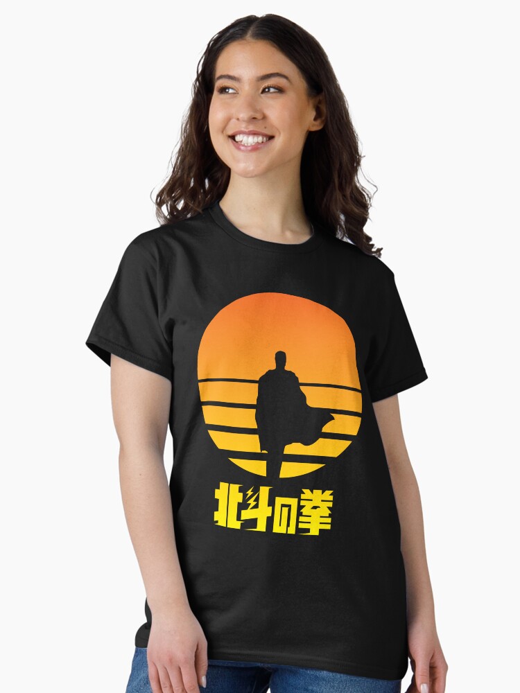 Thumbnail 1 of 7, Classic T-Shirt, Hokuto No Ken: You Wa Shock! designed and sold by ilpizza.