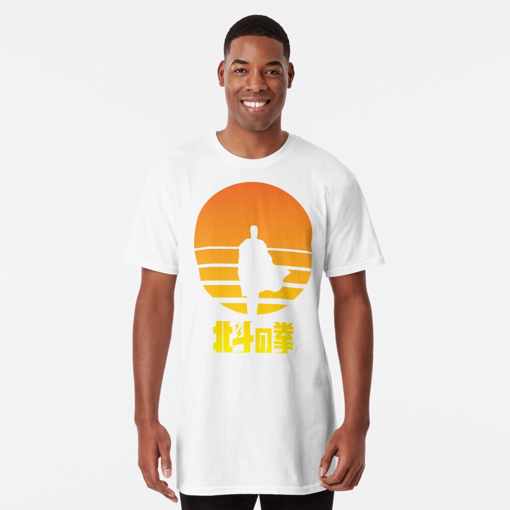 hokuto no ken shirt