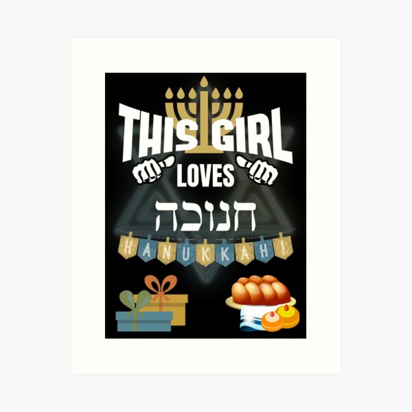 Item preview, This Girl Loves Hanukkah | הבחורה הזאת אוהבת את חנוכה designed and sold by PureCreations.