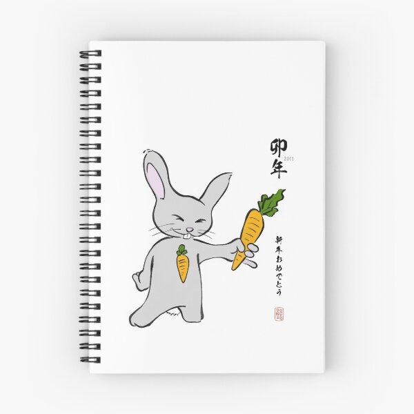 Item preview, Happy New Year Rabbit designed and sold by 73553.