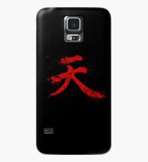 Akuma Kanji Case/Skin for Samsung Galaxy